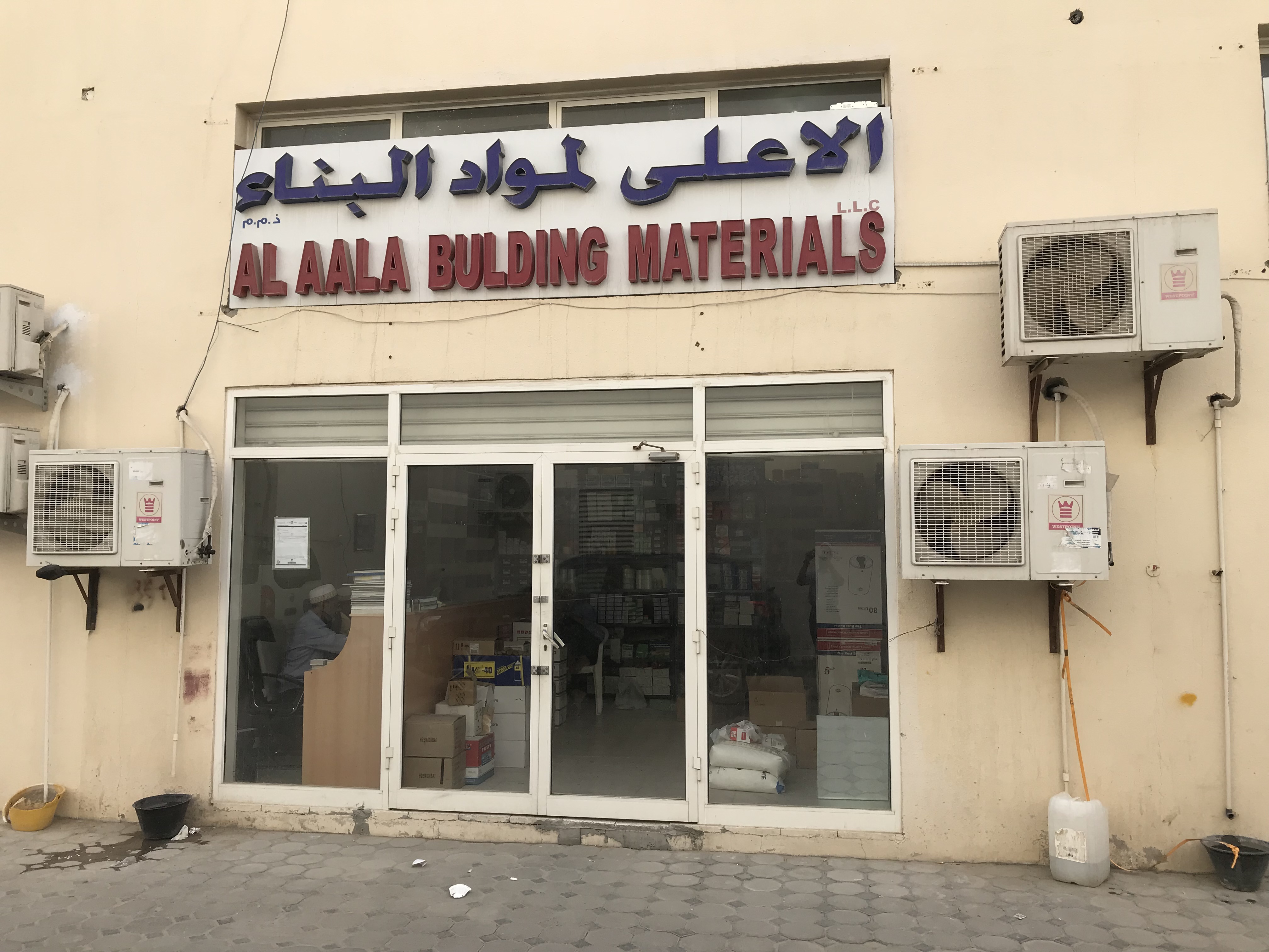 Al Aala Building Materials LLC - Dbohra